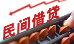 东莞个人短拆短借-东莞个人有没有私人放款的-东莞个人私借空放不考察