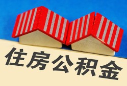 东莞个人抵押短借-东莞个人信用贷款办理-东莞个人民间借贷