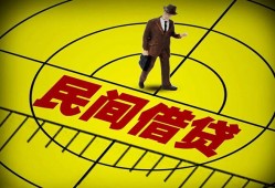 东莞个人空放贷款当天下款-东莞个人私人私借-东莞个人短借