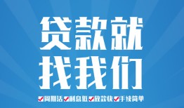 东莞个人短借私人-东莞个人个人信用贷款-东莞个人私人短借