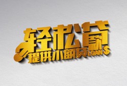 东莞个人哪里可以民间借贷-东莞个人私人借贷放款-东莞个人贷款私借空放