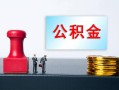 东莞个人个人小额贷款-东莞个人民间借贷无视黑白-东莞个人借款