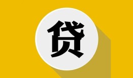 东莞个人个人信用贷款-东莞个人身份证线下贷款-东莞个人本地身份证贷款