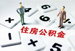 东莞个人小额信用贷款-东莞个人哪里有小额贷款-东莞个人空放私借民间借贷