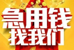 东莞个人快速小额贷款-东莞个人私借空放短借-东莞个人私借短借