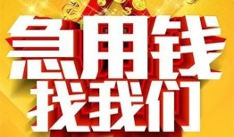东莞个人空放-东莞个人哪有个人借贷-东莞个人个人私借