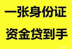 东莞个人私人放贷-东莞个人贷款当天放款-东莞个人小额贷款地址