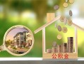 东莞个人小额无抵押贷款-东莞个人短借当天借钱-东莞个人急需借钱可以找我