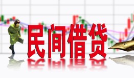 东莞个人私人私人借贷-东莞个人借款短借-东莞个人身份证贷款在线