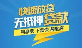 东莞个人个人借贷款-东莞个人借贷个人-东莞个人线下借钱