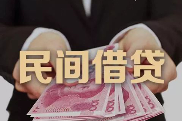 东莞个人私借空放