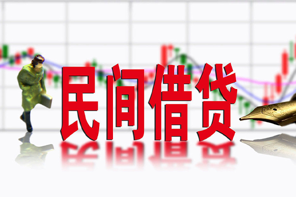 东莞个人个人借贷