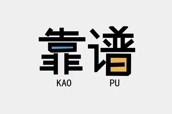 东莞个人借钱短借