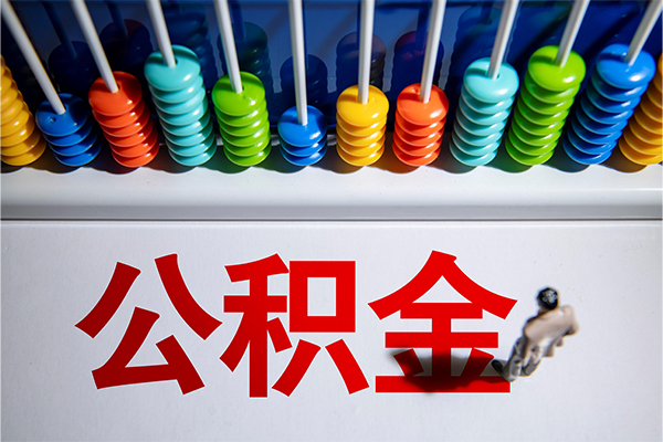 东莞个人小额贷款正规的