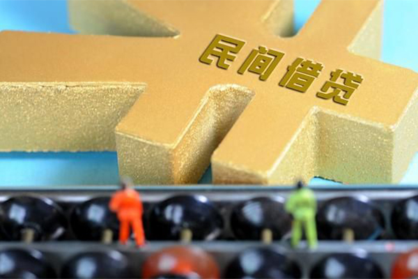 东莞个人信用贷款