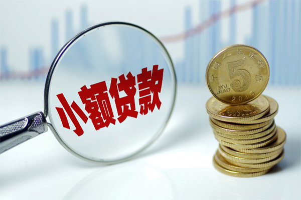 东莞个人私借