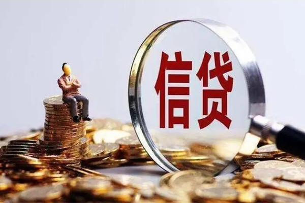 东莞个人个人小额贷款