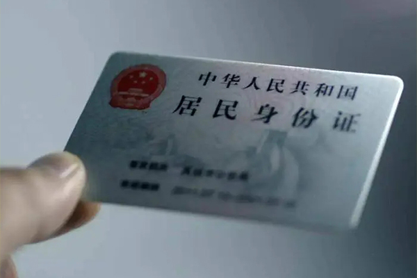 东莞个人身份证线下贷款