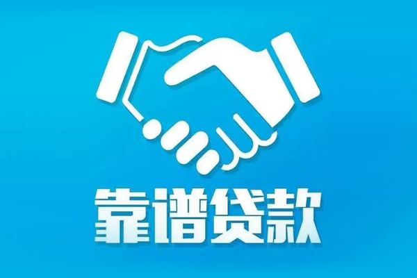 东莞个人民间借贷网