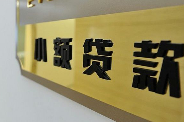 东莞个人民间借贷无视黑白