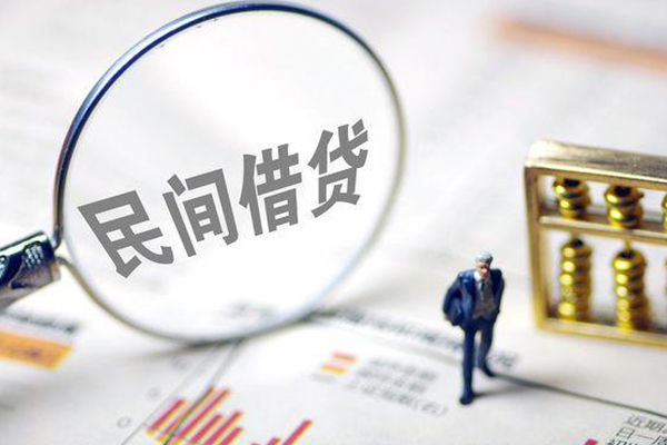 东莞个人个人借贷放款