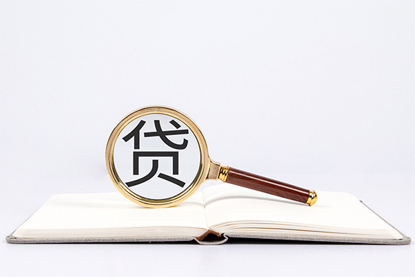 东莞个人空放私借民间借贷