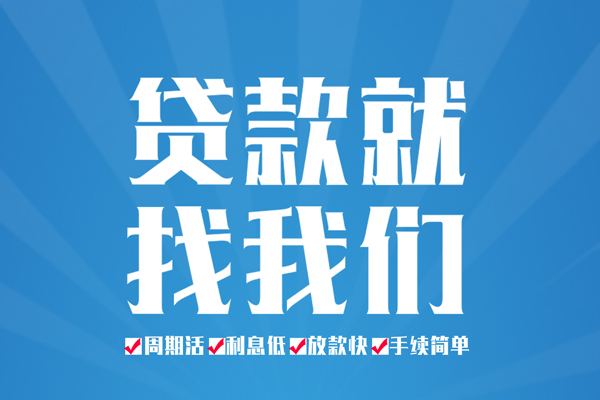 东莞个人短借私人