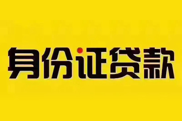 东莞个人个人借贷私借