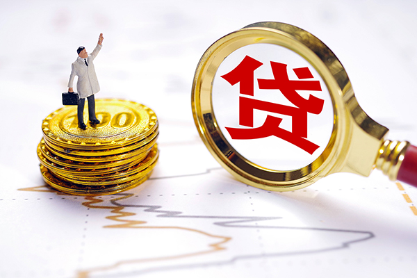 东莞个人正规身份证贷款