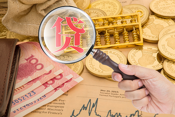 东莞个人身份证小额贷款