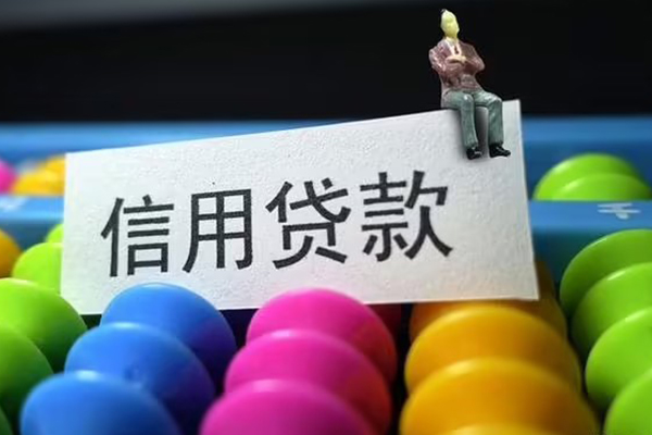 东莞个人短借急用钱
