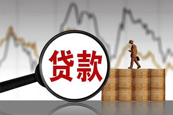东莞个人正规个人借贷