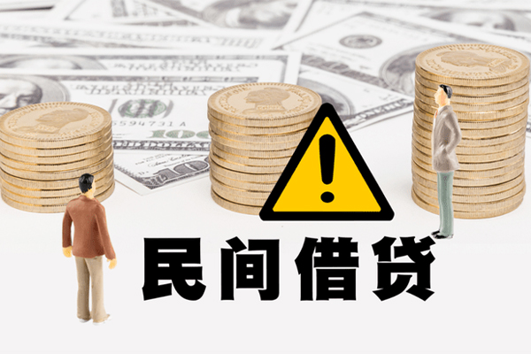 东莞个人民间借贷无视黑白