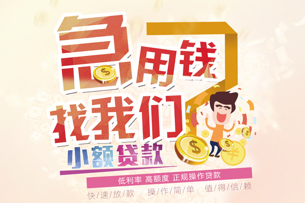 东莞个人私人身份证借私借