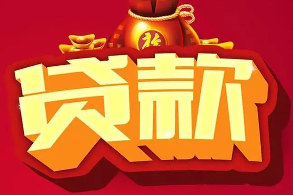 东莞个人民间借贷无抵押