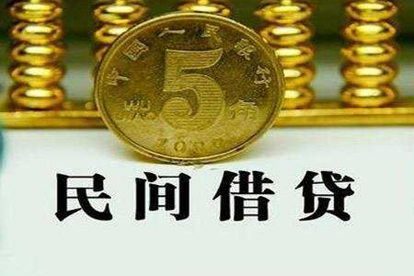 东莞个人信用贷款