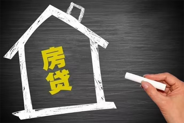 东莞个人贷款银行