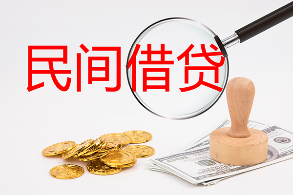 东莞个人短借公证