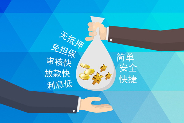 东莞个人民间小额借贷