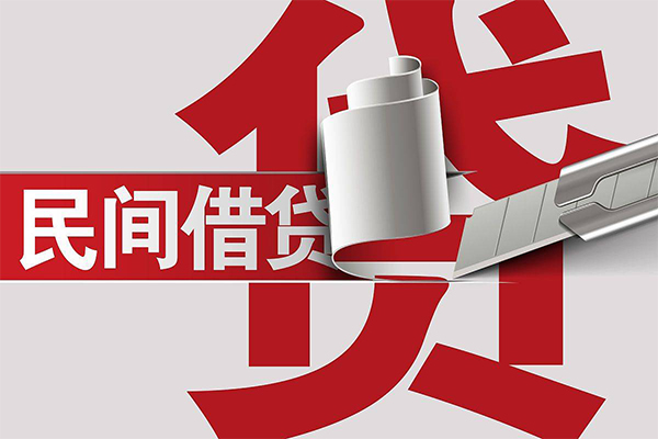 东莞个人空放借钱不看资产
