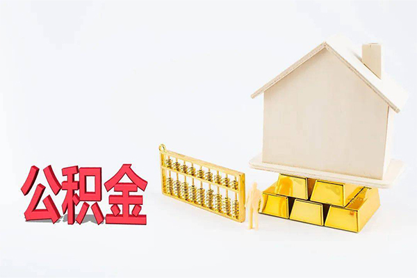 东莞个人贷款私借空放