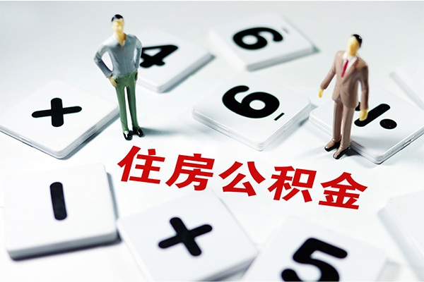 东莞个人小额信用贷款
