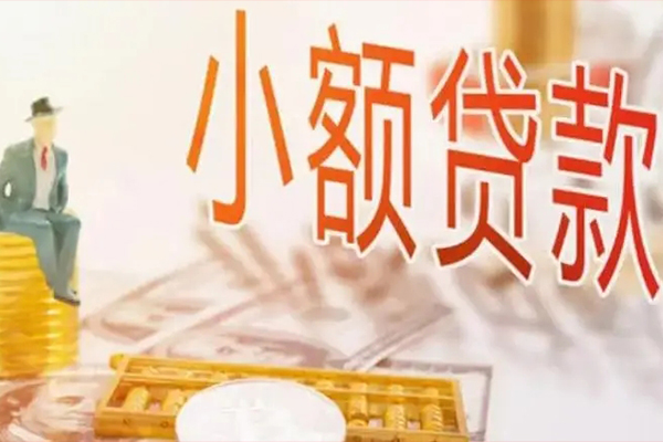 东莞个人私借空放短借