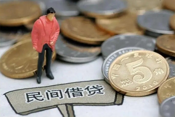 东莞个人私人私人借贷