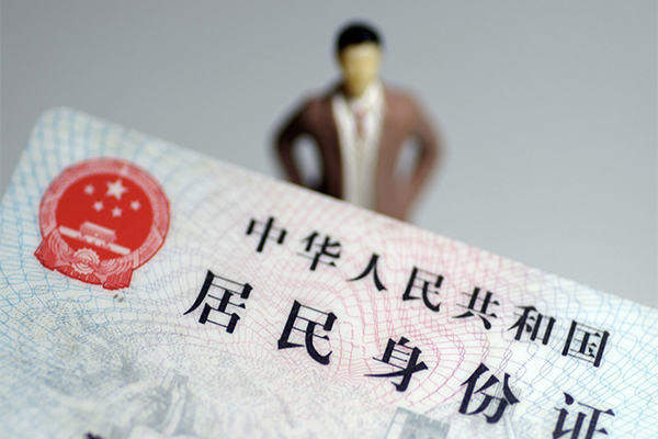 东莞个人信用贷款哪家好
