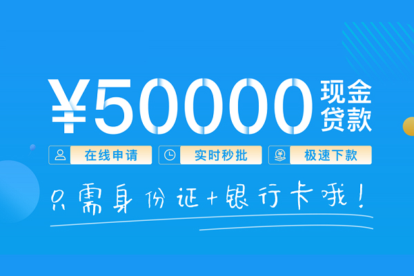 东莞个人私借上门放款