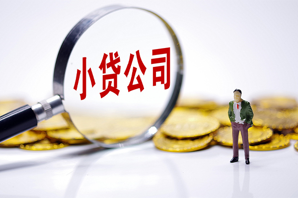东莞个人民间大额借贷