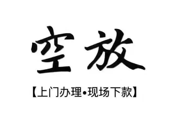 东莞个人哪有民间借贷