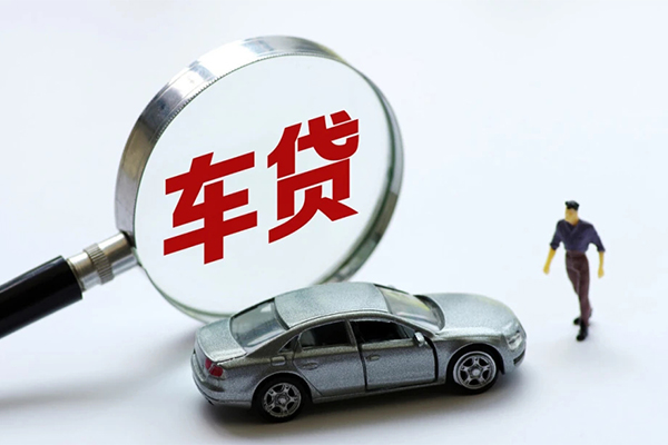 东莞个人信用贷款
