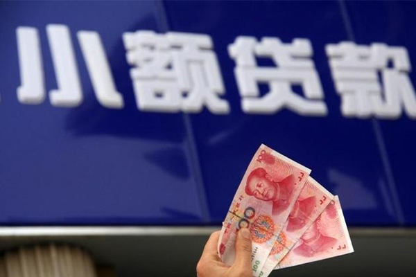 东莞个人小额私人借贷